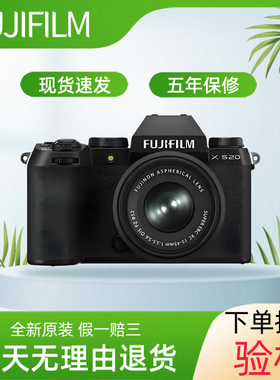 Fujifilm/富士X-S20入门级文艺复古高清旅游数码微单相机x-s20