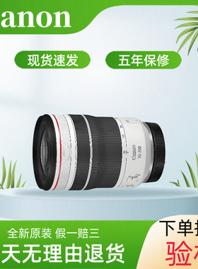 佳能RF 70-200mmF2.8L IS USM 远摄变焦微单数码镜头 RF70-200 f4
