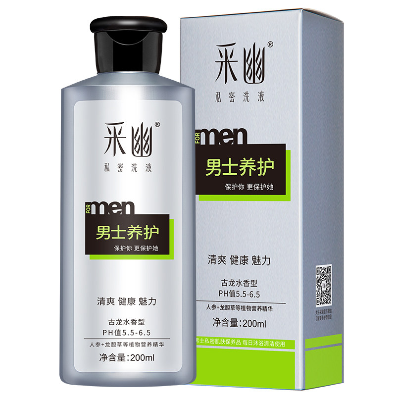 采幽男士私密洗液护理 清洗液护理液古龙水香私处养护200ML