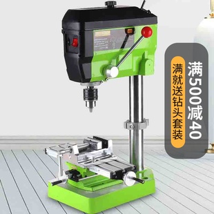 电钻迷你微型铣床钻孔机无极变速钻床机 数显家用小型通用台钻台式