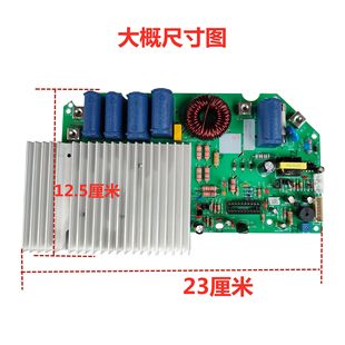 商用电磁炉主板C28-V20 C33-V20大功率2800W-3500W煲仔炉电脑版