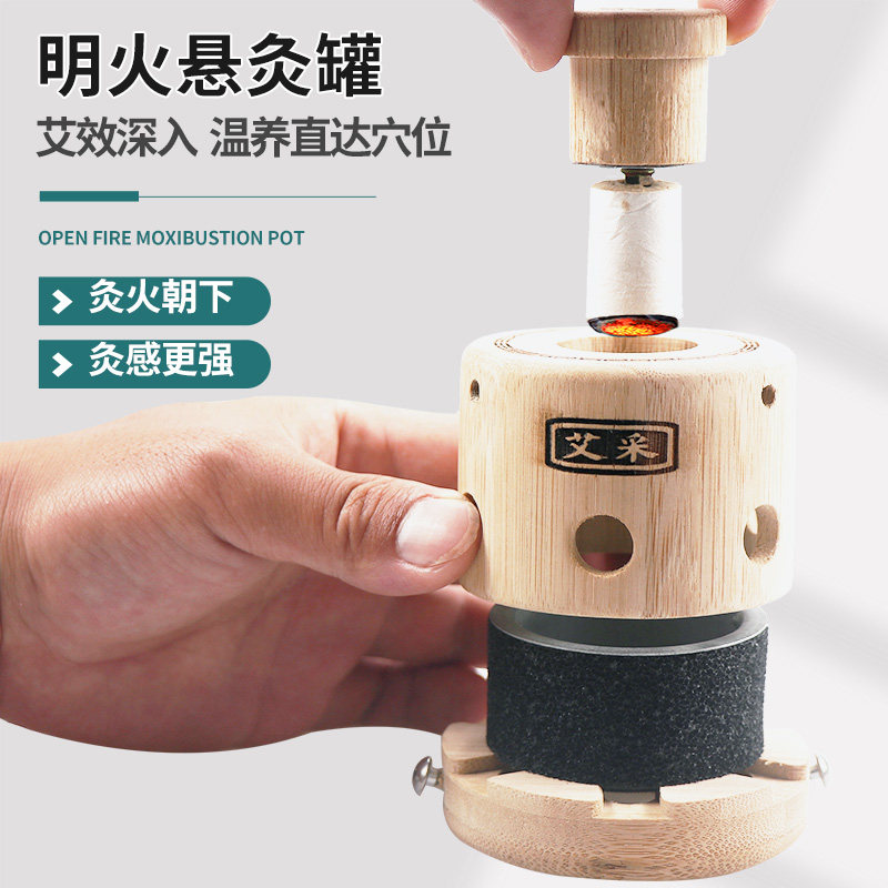艾灸盒竹木随身灸家用熏蒸仪盒子艾灸柱罐包滤烟器具全身通用灸具