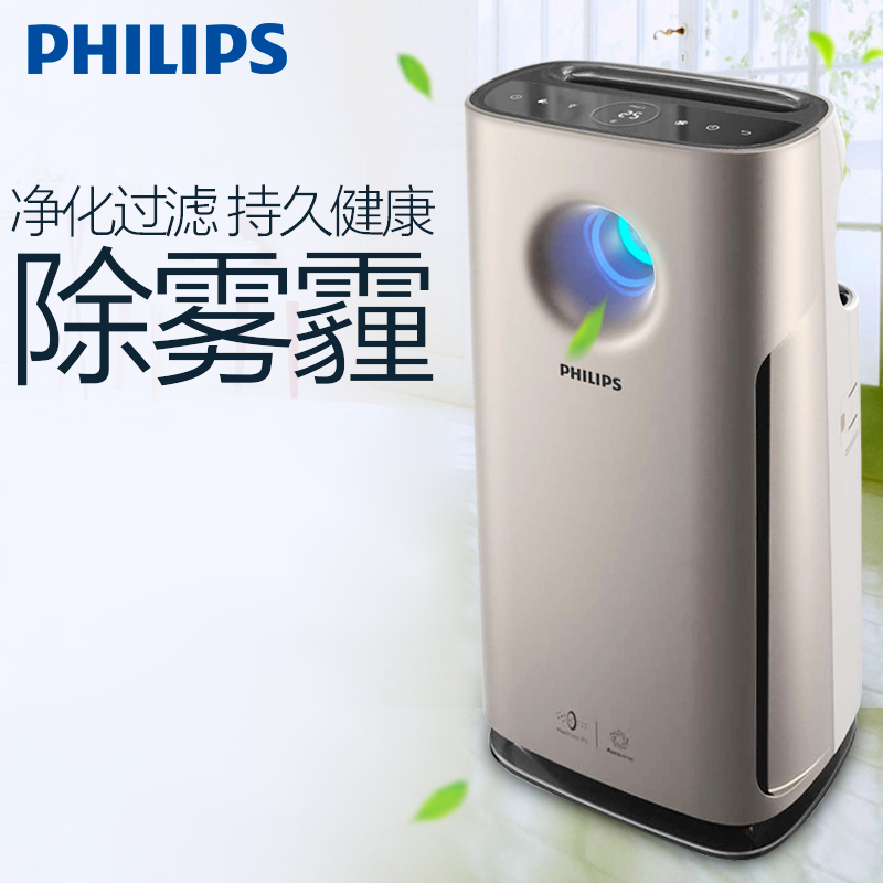 [philips新合作专卖店空气净化,氧吧]飞利浦空气净化器家用除甲醛PM2.5月销量0件仅售2695元
