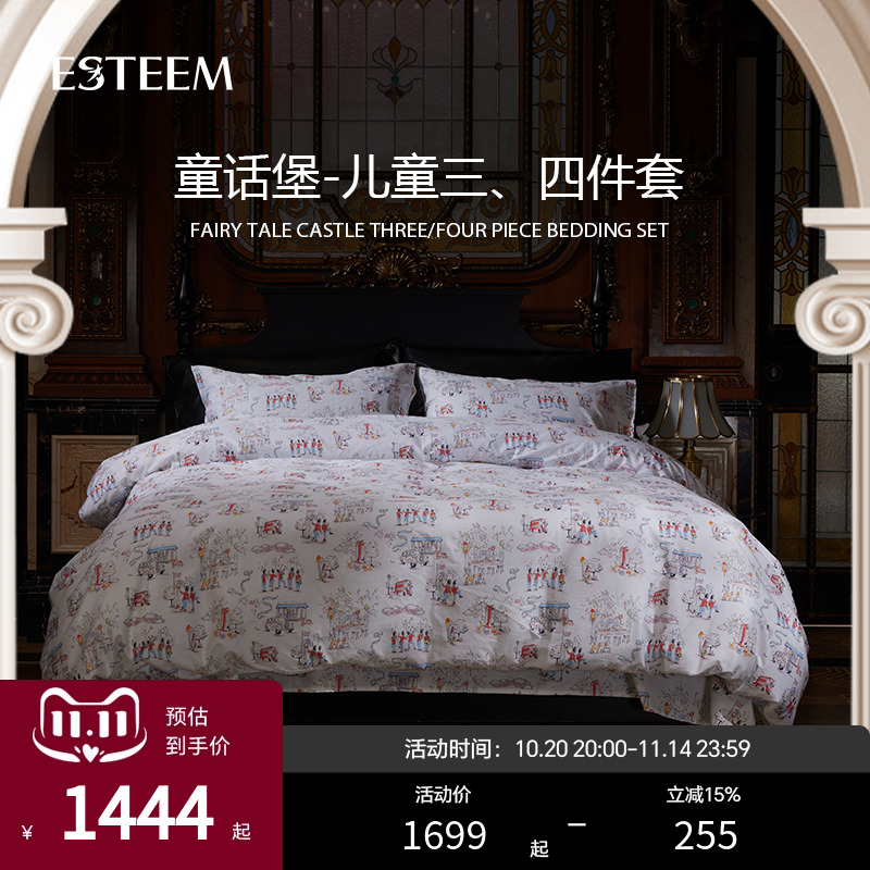 潮流精品,品质保证