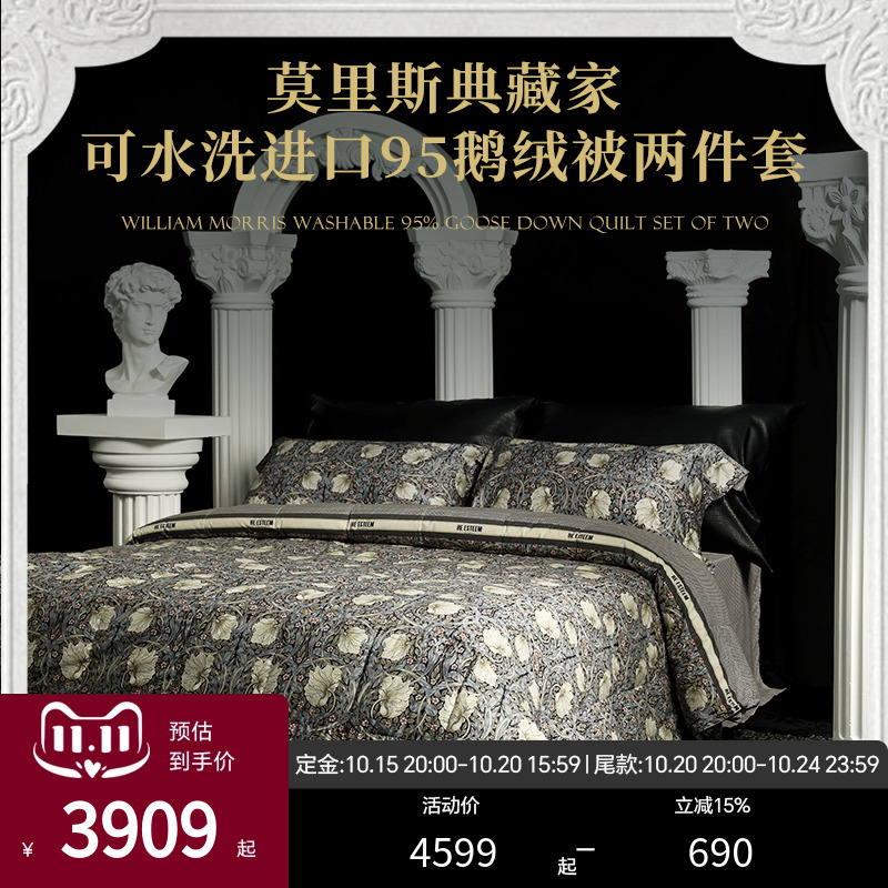 潮流精品，品质保证