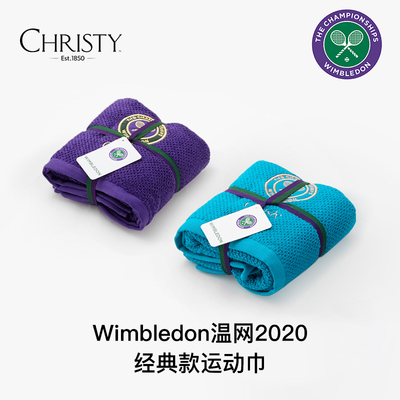 英国皇室御用品牌毛巾面巾