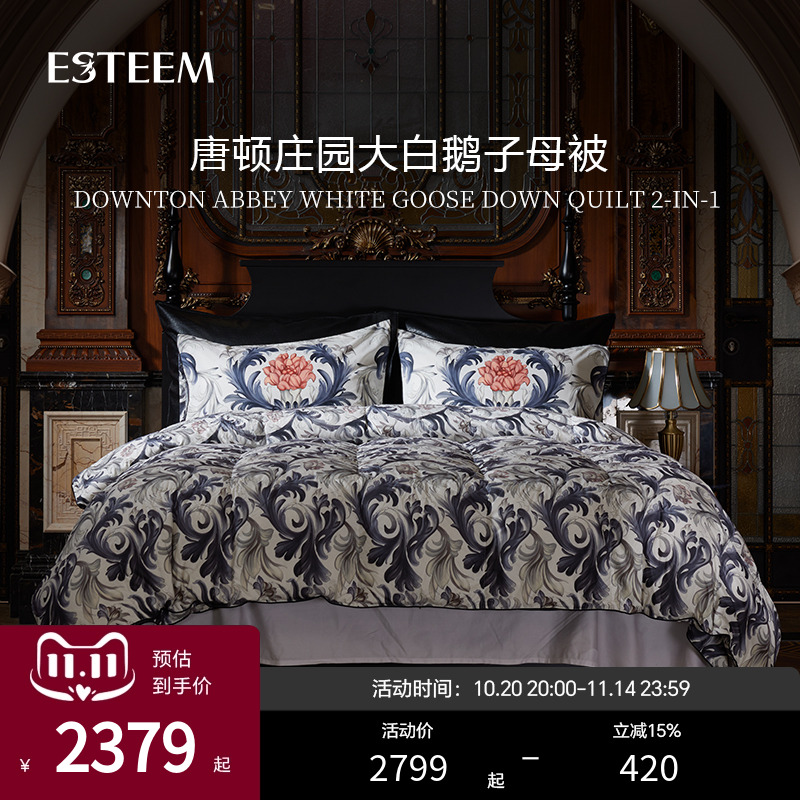 潮流精品，品质保证