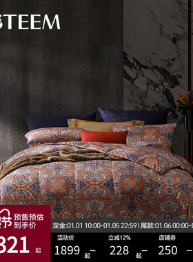 ESTEEM/宜庭马特尔湖绒丝冬被被子被芯床上用品卧室【专柜同款】
