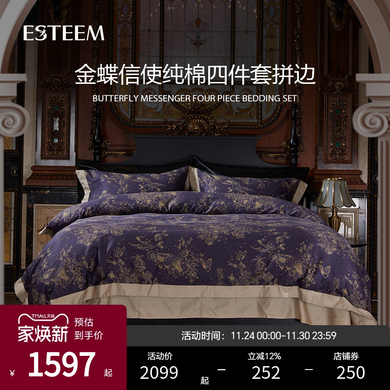 潮流精品，品质保证