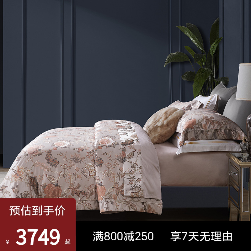 ESTEEM/宜庭色织提花四件套纯棉