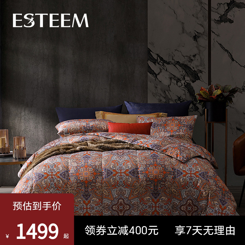 特尔羽绒被子ESTEEM/宜庭