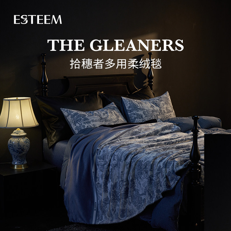 ESTEEM宜庭拾穗者多用柔绒毯子家用四季通用办公室车里教室午睡毯