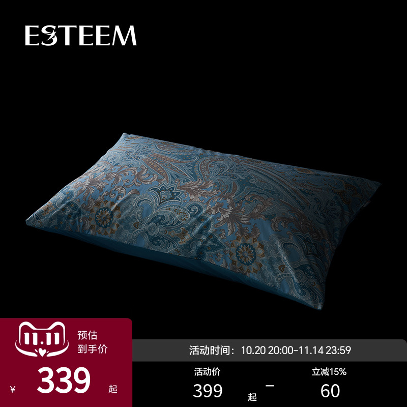 冰火之欢双温感ESTEEM/宜庭枕套