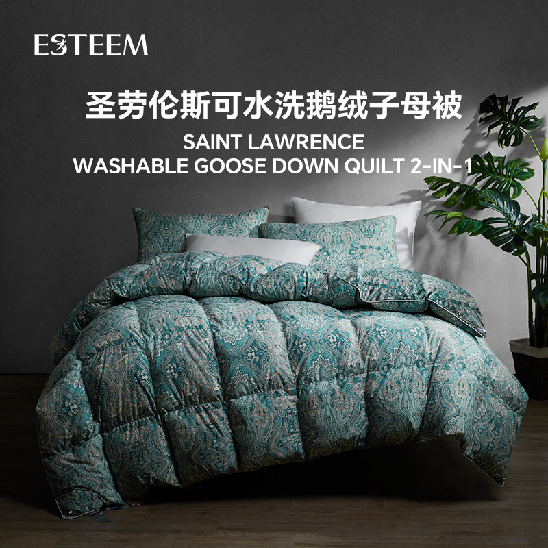 【限量秒杀】ESTEEM/宜庭圣劳伦斯可水洗鹅绒被子母被95白羽绒被