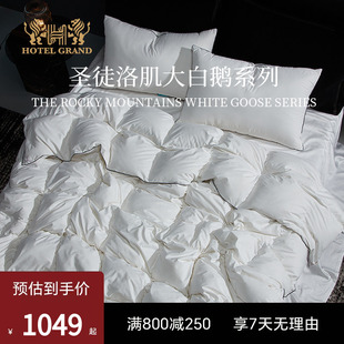 ESTEEM/宜庭圣徒洛肌绒丝被冬被四季被透气柔软舒适【专柜同款】