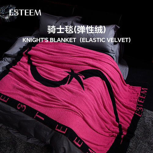 esteem宜庭四季简约毯子