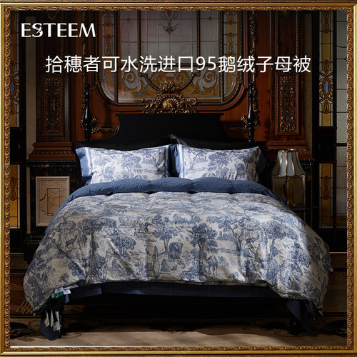 Esteem鹅绒被95白鹅绒被羽绒被