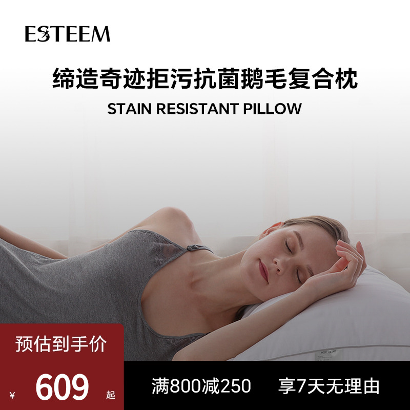 宜庭拒污防钻绒静音羽绒