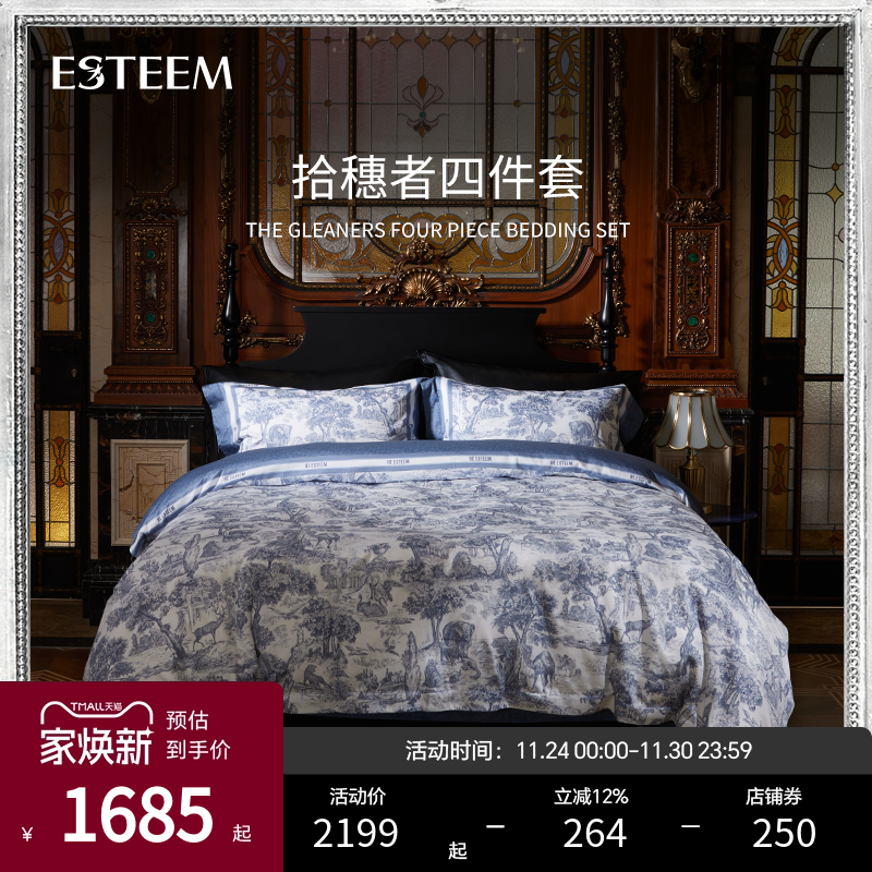 潮流精品，品质保证