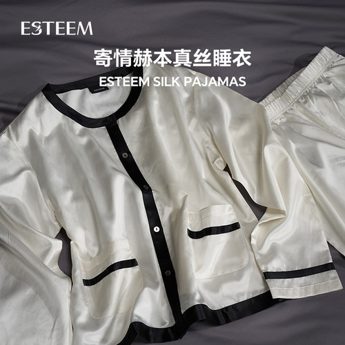 寄情真丝睡衣ESTEEM/宜庭