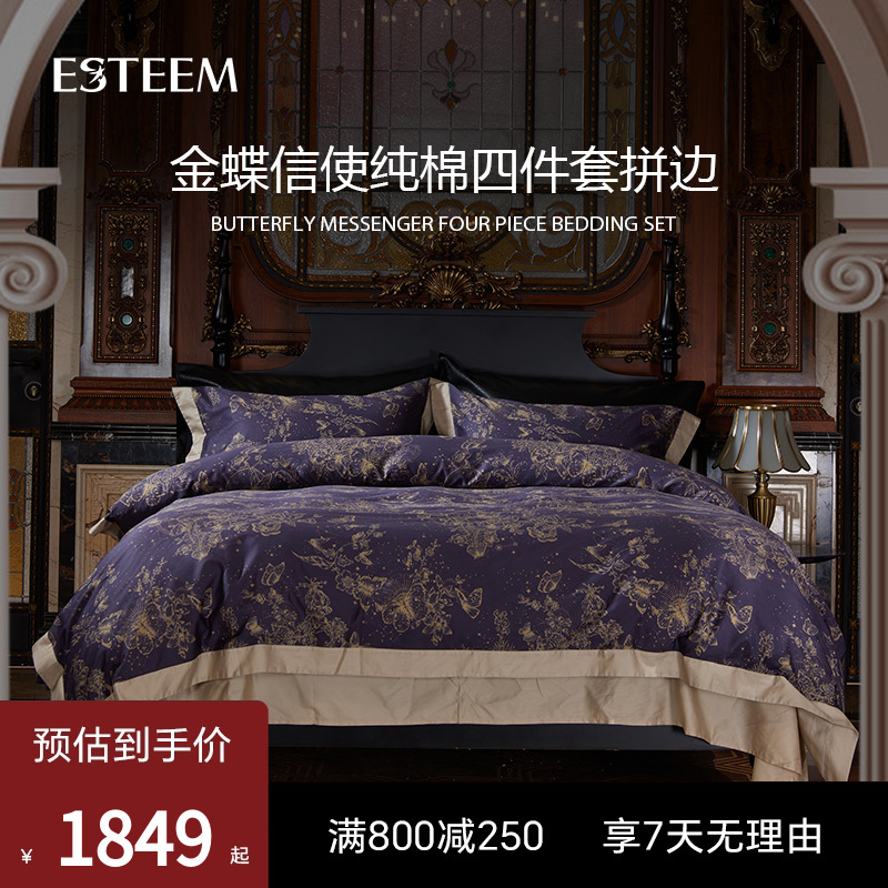 潮流精品，品质保证