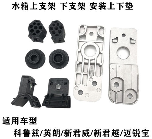 新君越迈锐宝安装固定通用水箱