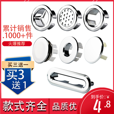 洗脸盆溢水口装饰盖水池槽溢水孔