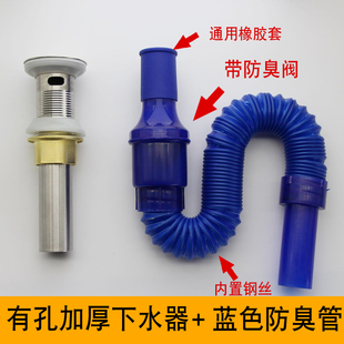 加厚洗手盆下水器漏水塞洗脸盆翻板防臭面台盆水池配件排水下水管