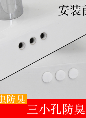 面盆三个孔的小塞子3三个装防堵臭虫子小飞虫水塞堵洞洗脸洗手盆