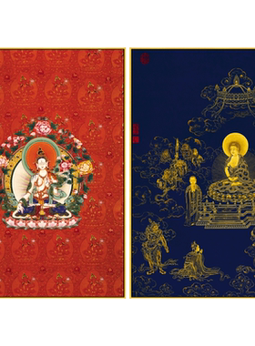 聿田一观世音吉祥红色宗教风挂画