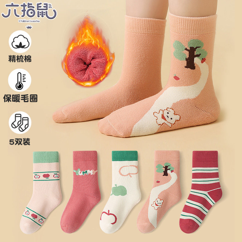 苹果乐园六指鼠儿童袜子女童宝宝秋冬季中大童加厚保暖毛圈中筒袜