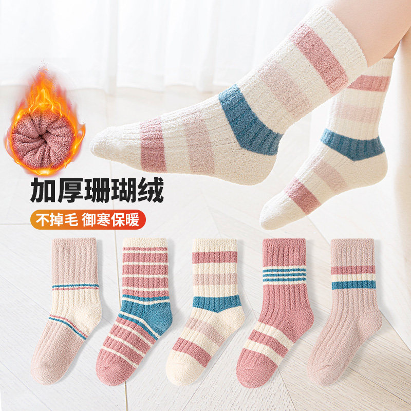 双针儿童袜子女童秋冬季加厚珊瑚绒保暖女孩中大童中筒袜冬天小孩
