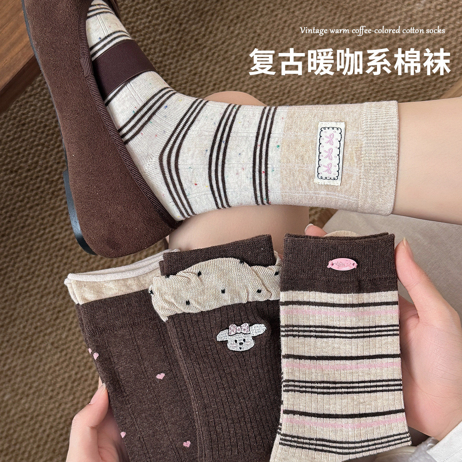 无骨缝合棉袜~六指鼠秋冬季成人女袜袜子春秋款女孩厚棉袜中筒