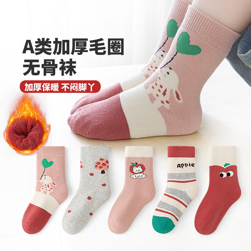 无骨缝合~六指鼠儿童袜子女童宝宝小孩加厚保暖毛圈秋冬季中筒袜