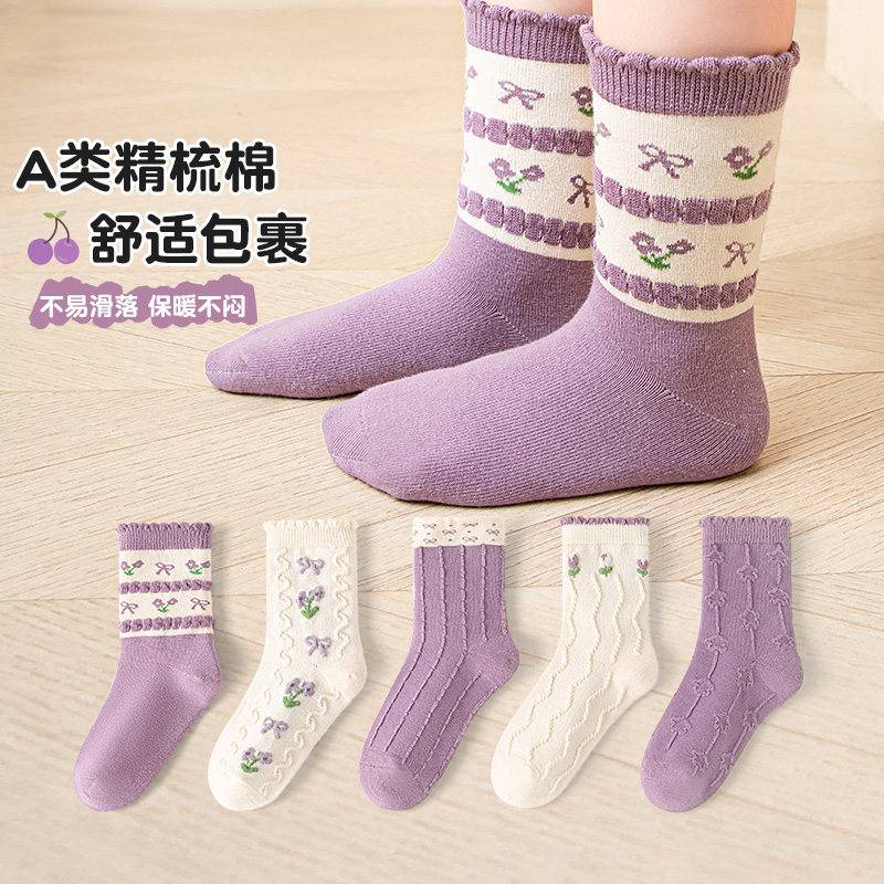 儿童袜子春秋女童宝宝花边棉袜中大童学生女孩秋季小孩公主中筒袜