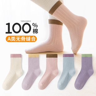 100％纯棉无骨袜六指鼠女童儿童袜子女宝宝秋冬厚棉男童全棉中筒