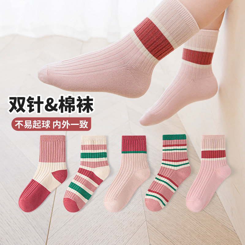 双针秋款女童精梳棉中筒袜
