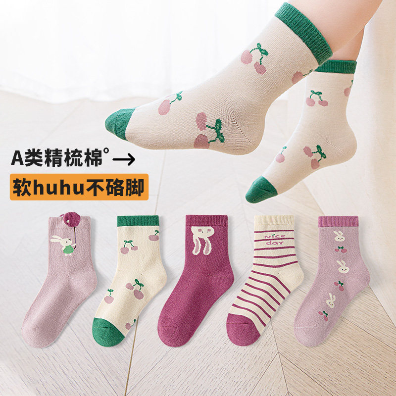 六指鼠女童秋冬季精梳棉中筒袜