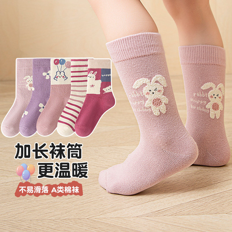 春秋款女童精梳棉中筒袜