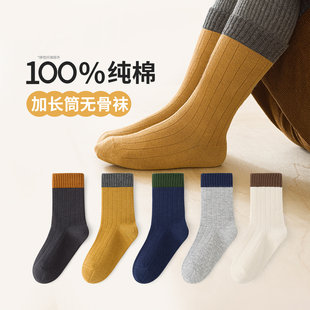 加长筒100％纯棉无骨六指鼠男童儿童袜子全棉宝宝秋冬中大童棉袜