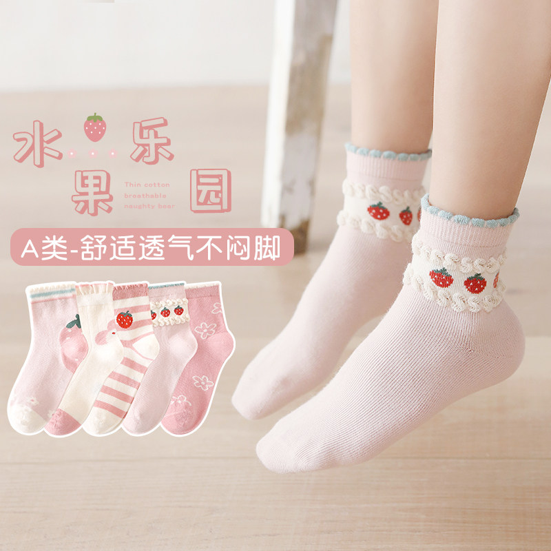 儿童袜子春夏季薄款女童学生花边中筒袜女宝宝不起球春秋中筒棉袜