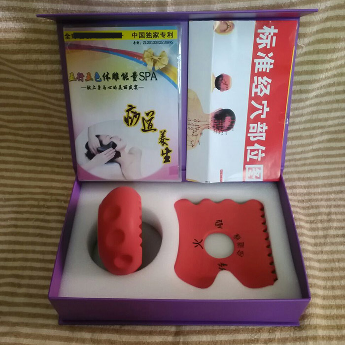 五行磁疗体雕 莎道缘刮痧板 能量体雕刮痧板罐 健美磁疗体雕刮痧