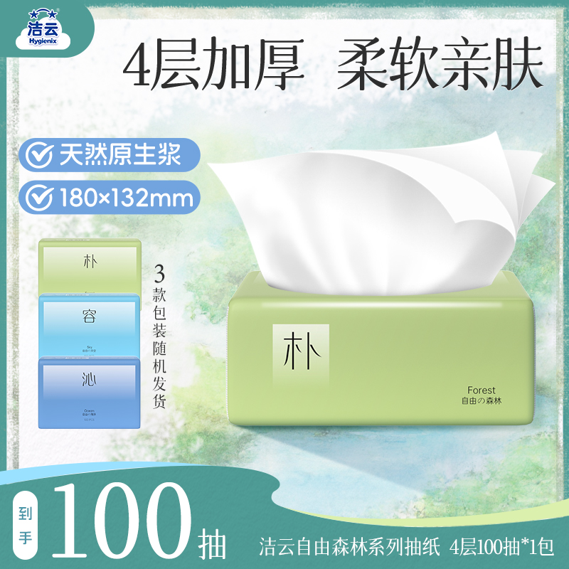 ɭ4100ֽ1׷Ӻͽֽֽ 9.9Ԫ