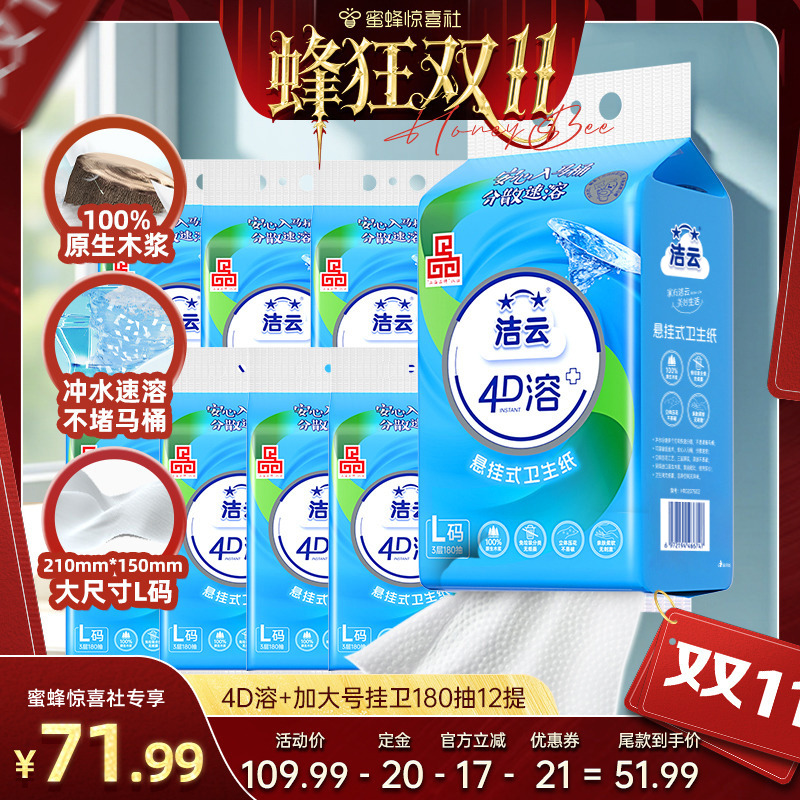 底部开口，随手挂随时抽，大包耐用