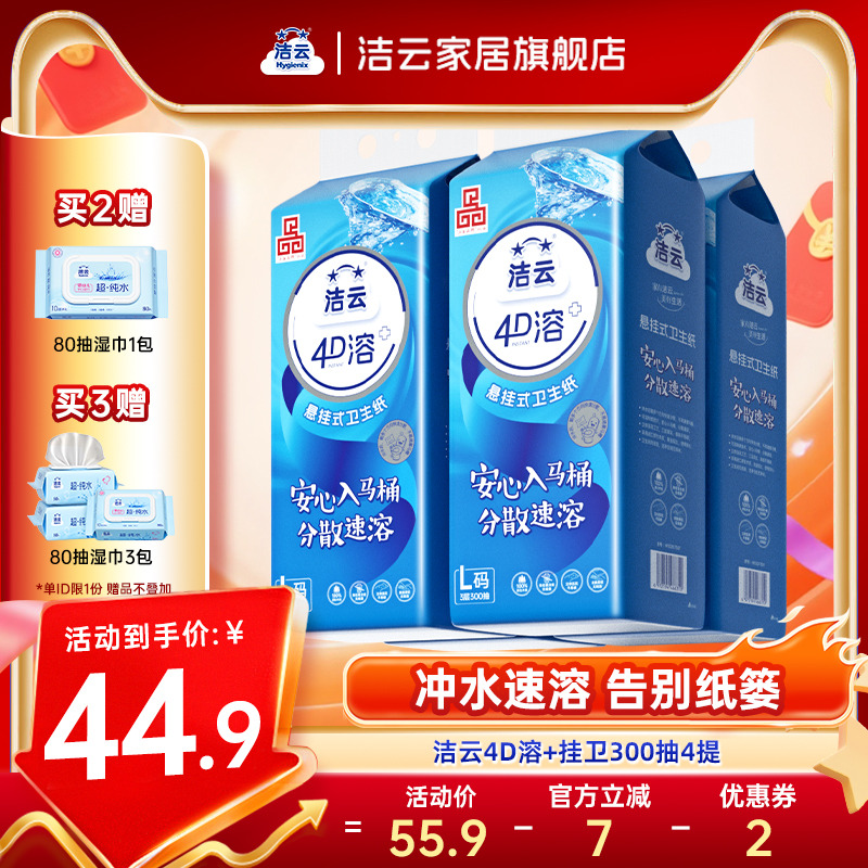 底部开口，随手挂随时抽，大包耐用