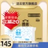 Товары от 洁云家居旗舰店