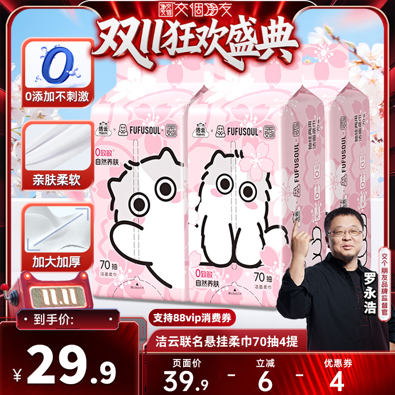 潮流精品,品质保证