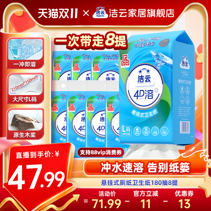 底部开口，随手挂随时抽，大包耐用