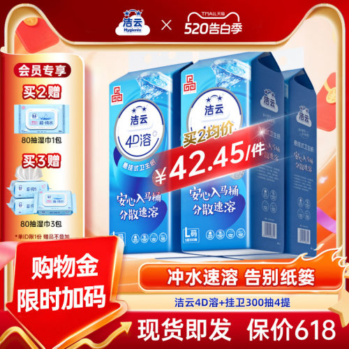 底部开口，随手挂随时抽，大包耐用