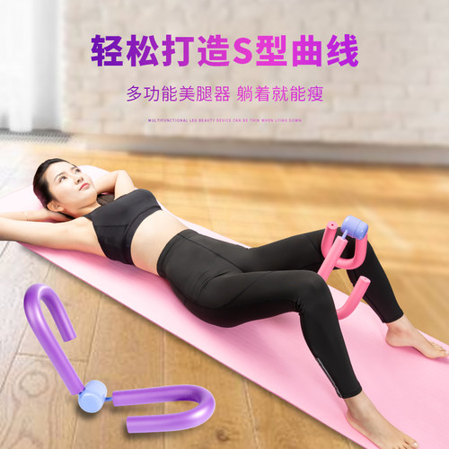 盆骨盆底肌修复产后恢复瘦腿